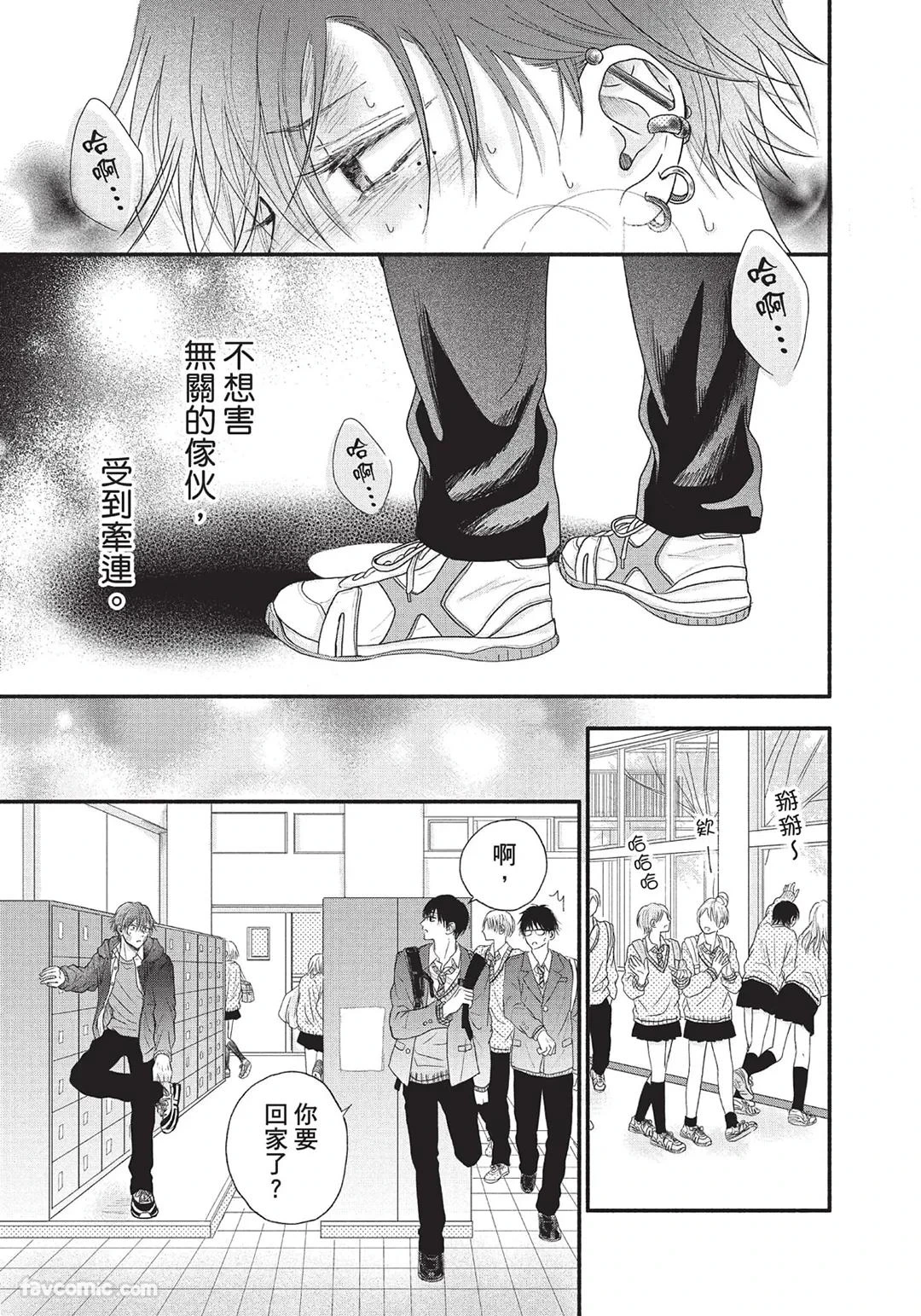 หน้า 44