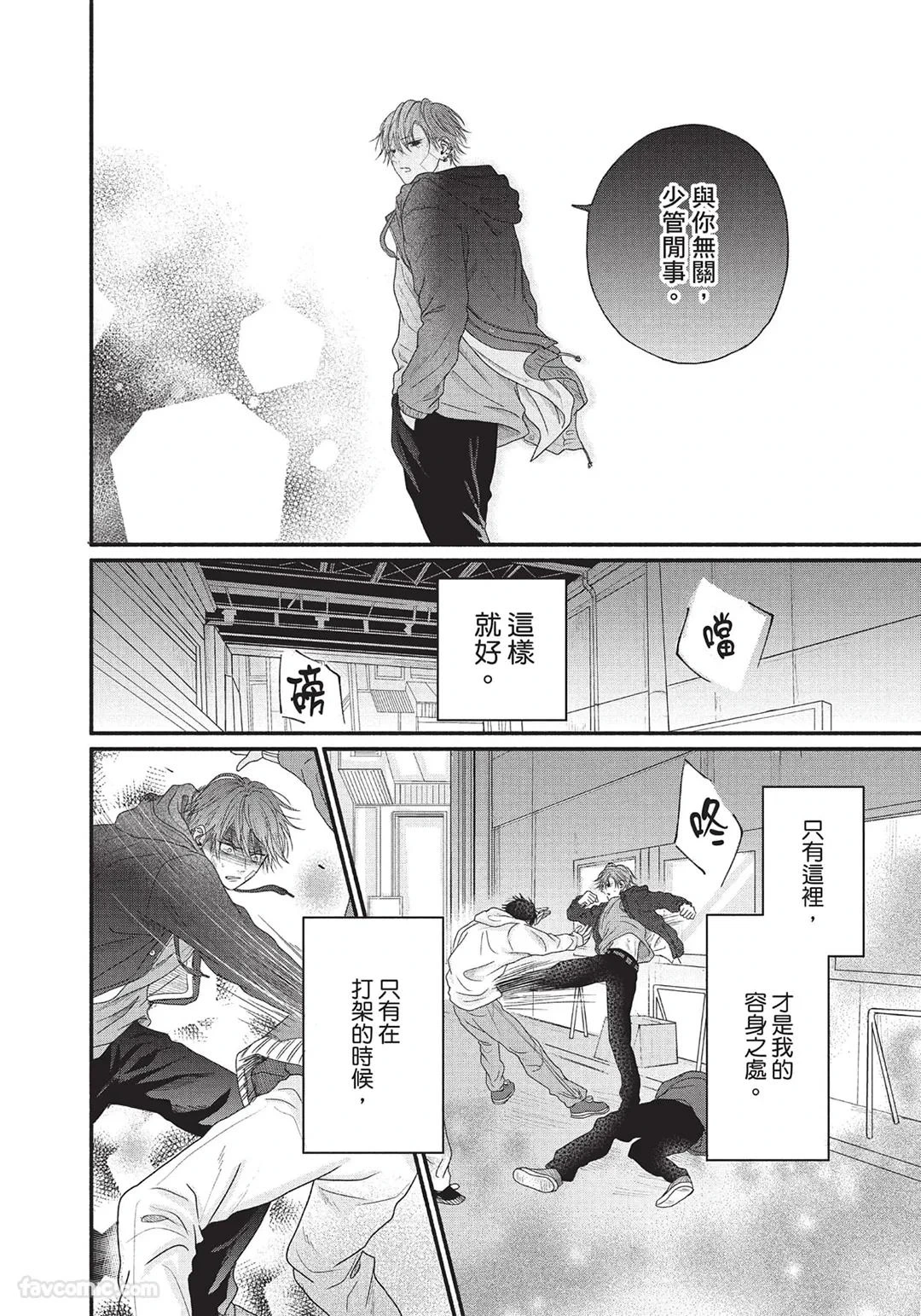 หน้า 49