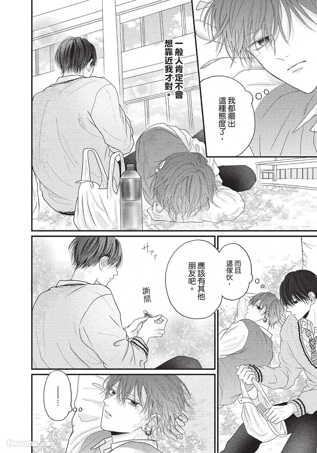 หน้า 75