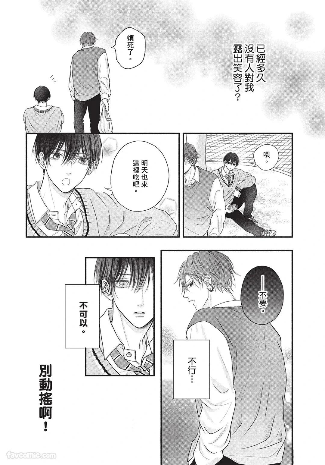หน้า 82