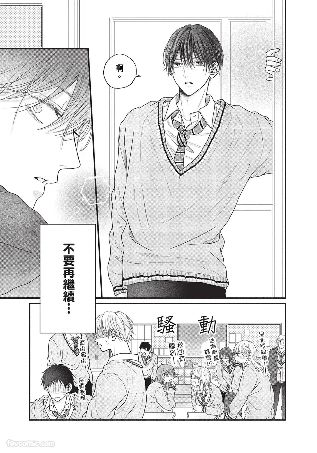 หน้า 92