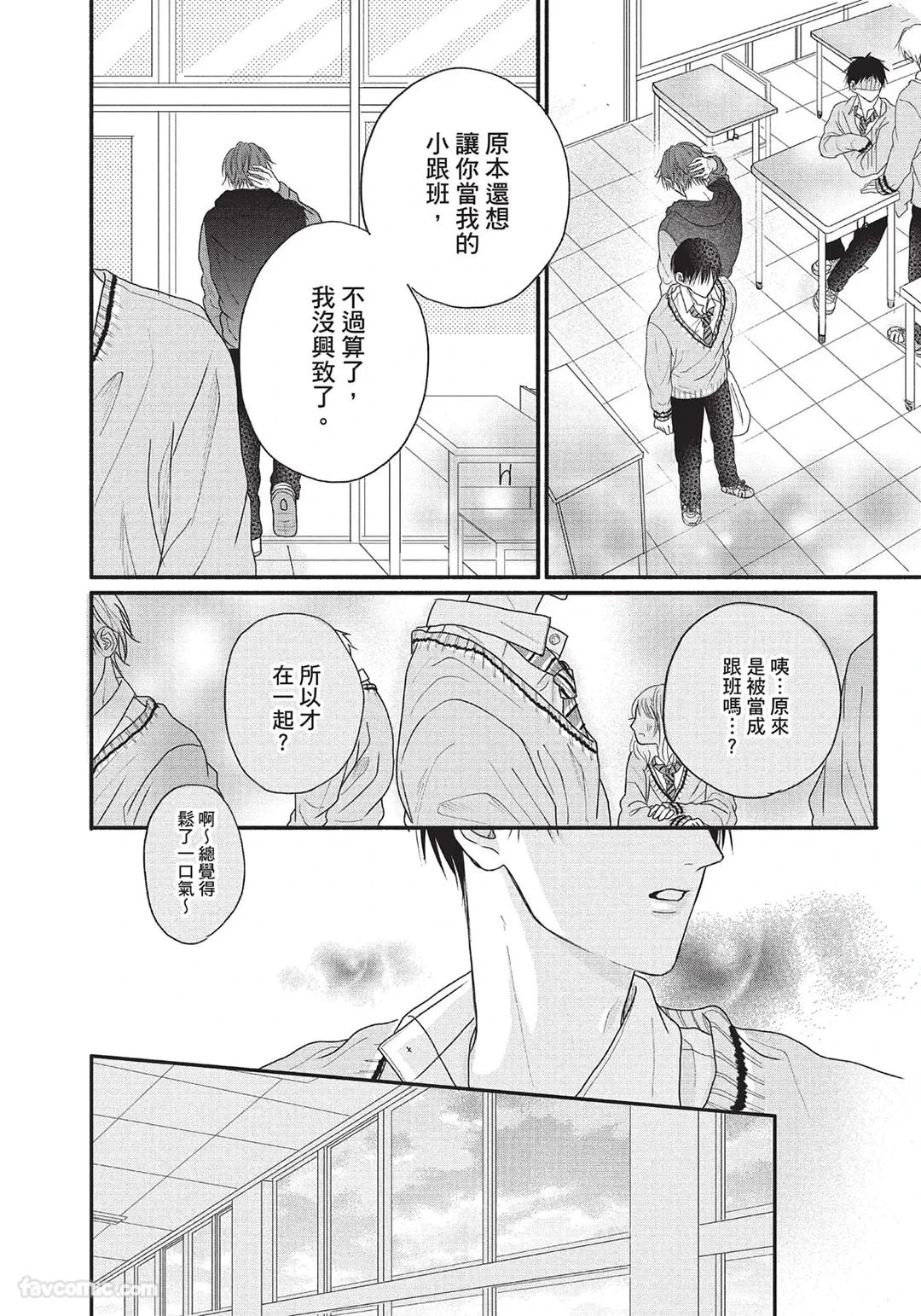 หน้า 95
