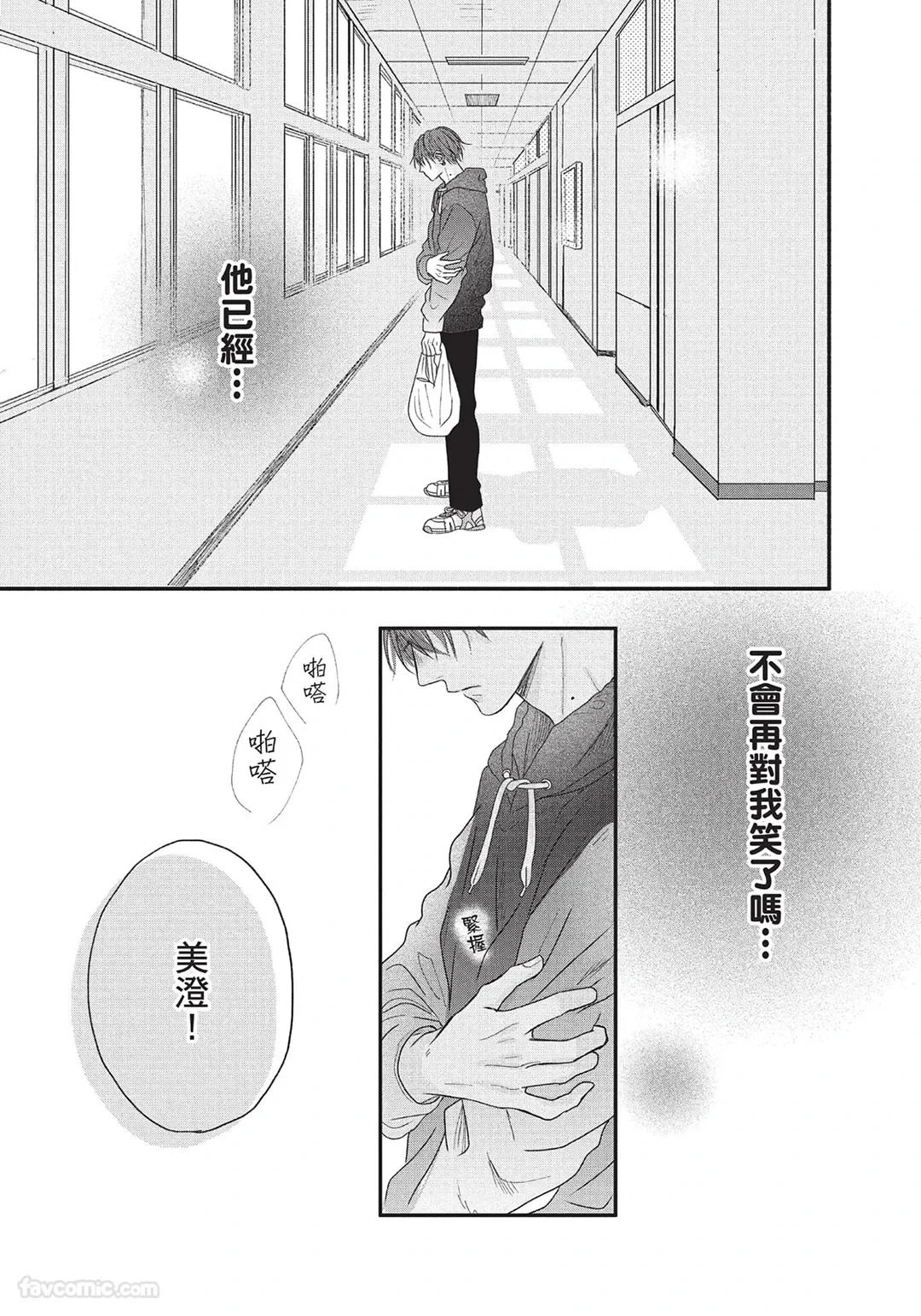 หน้า 98