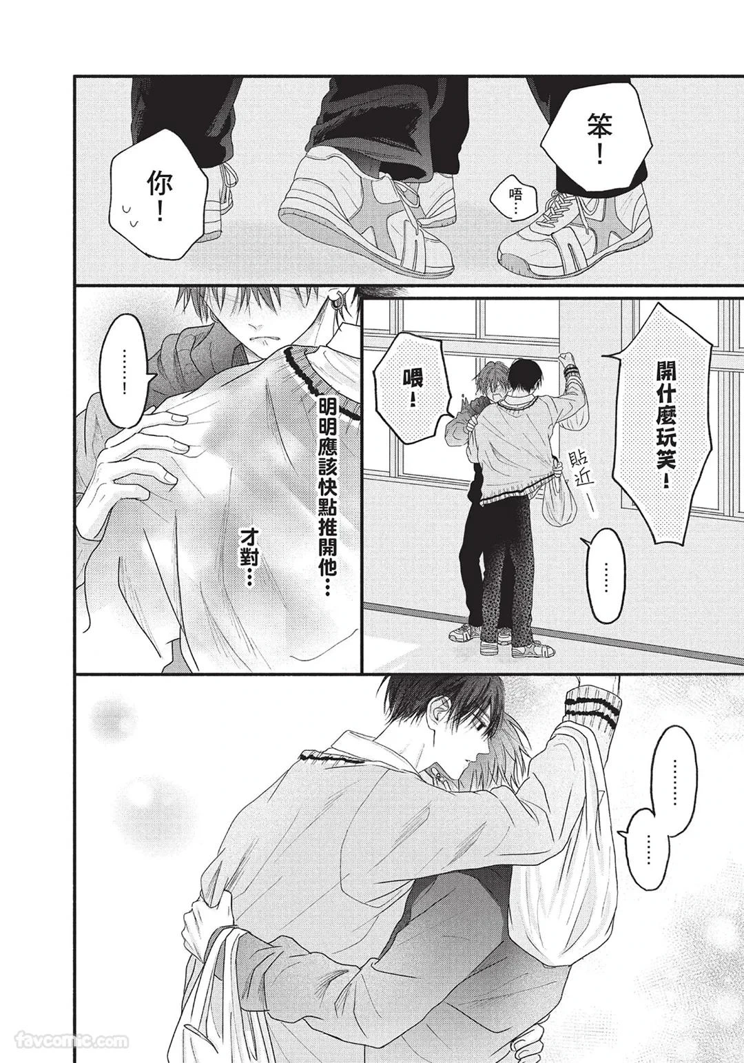 หน้า 101