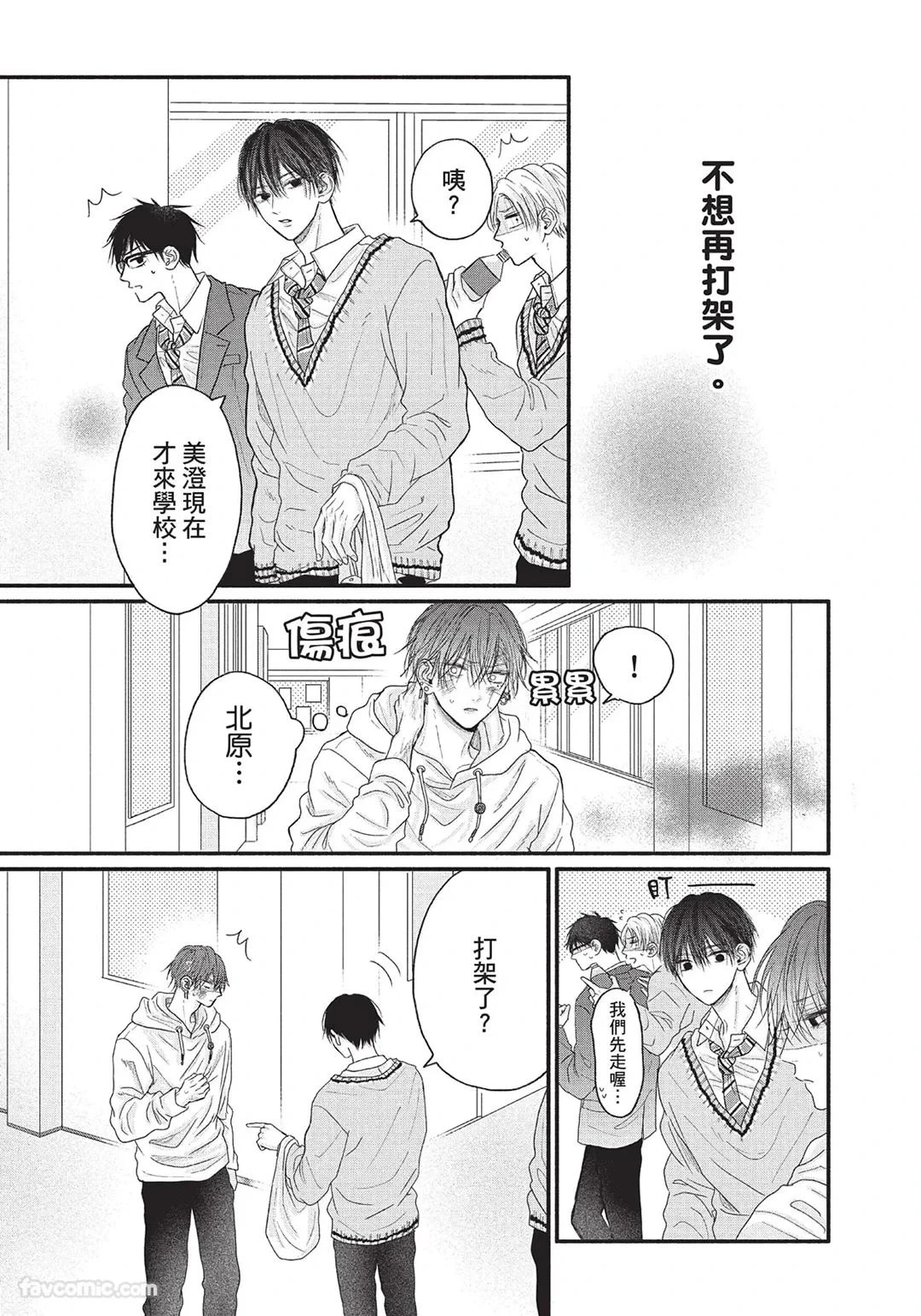 หน้า 103