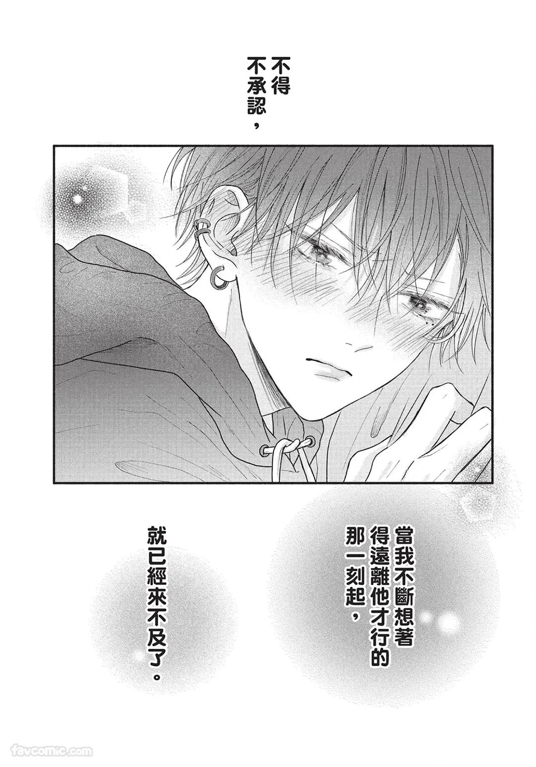 หน้า 105