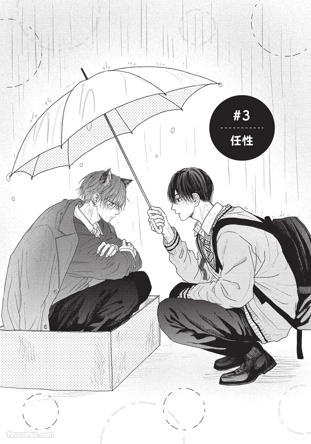 หน้า 106