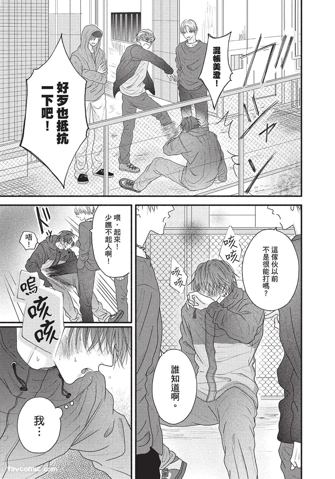 หน้า 108