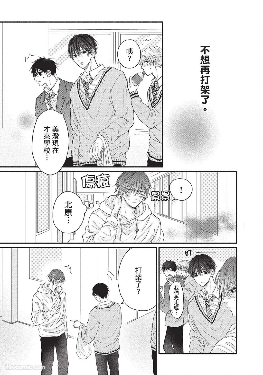 หน้า 110