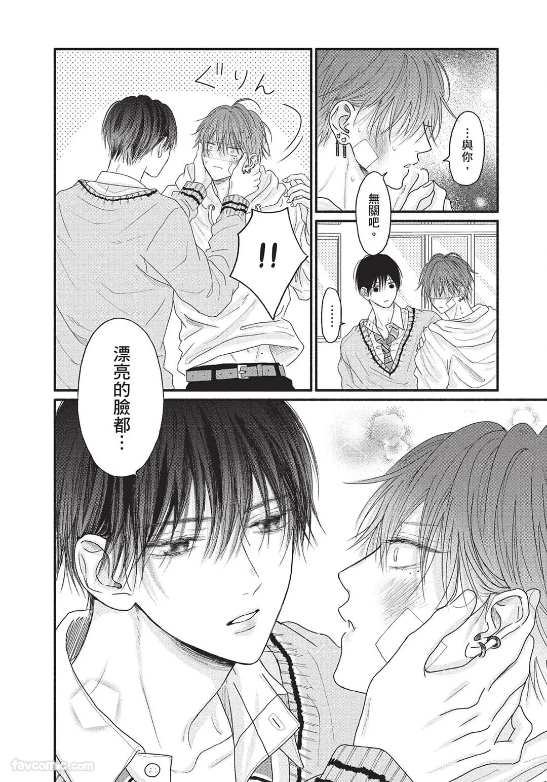 หน้า 111