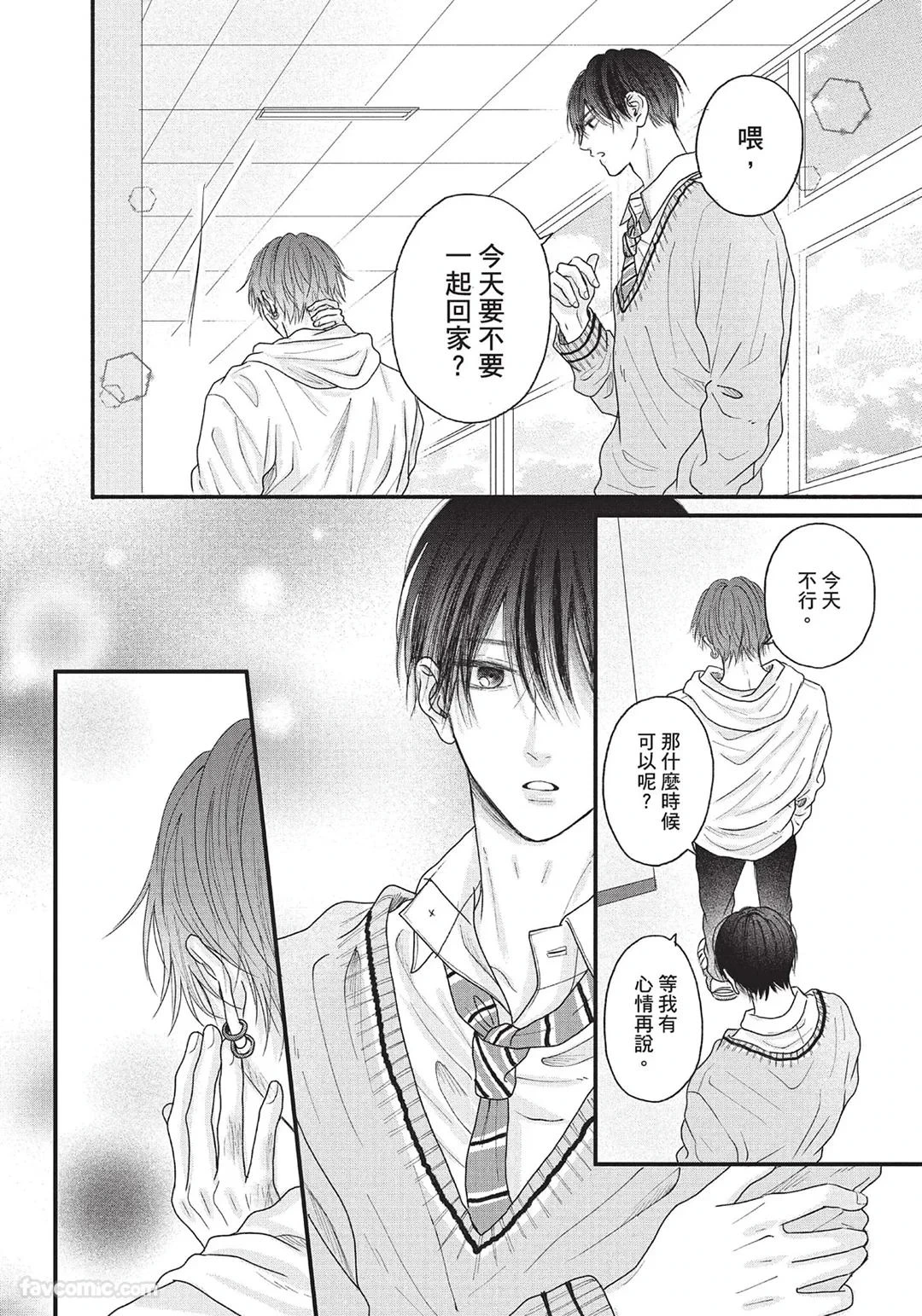 หน้า 113