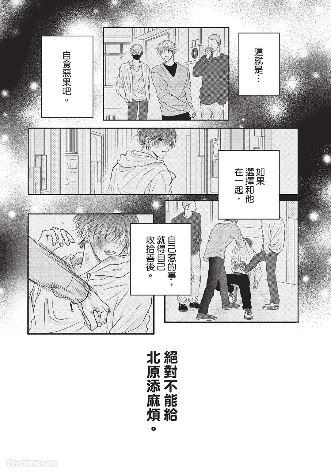 หน้า 114
