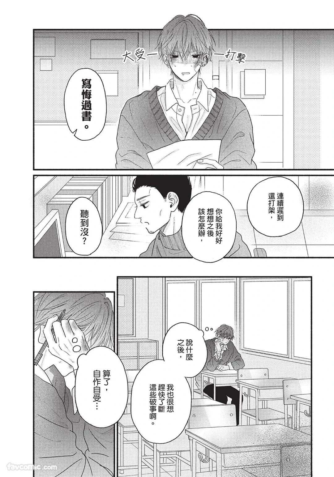 หน้า 115