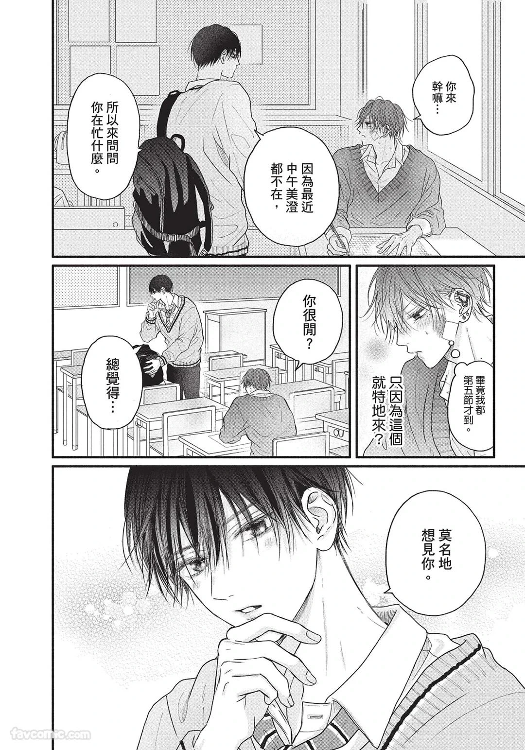 หน้า 117