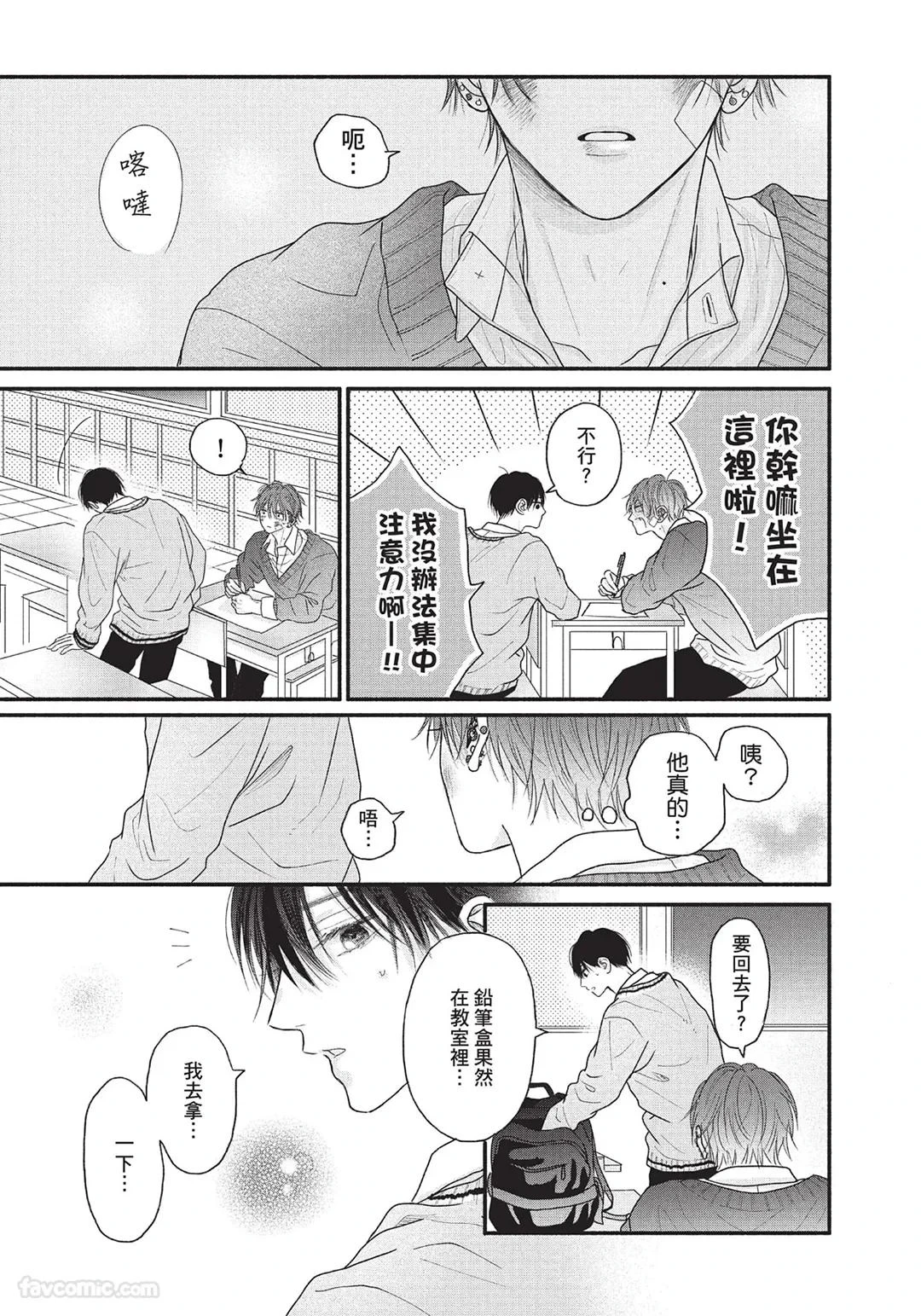 หน้า 118