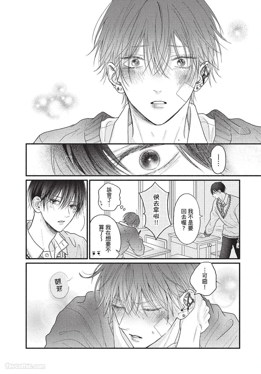 หน้า 119