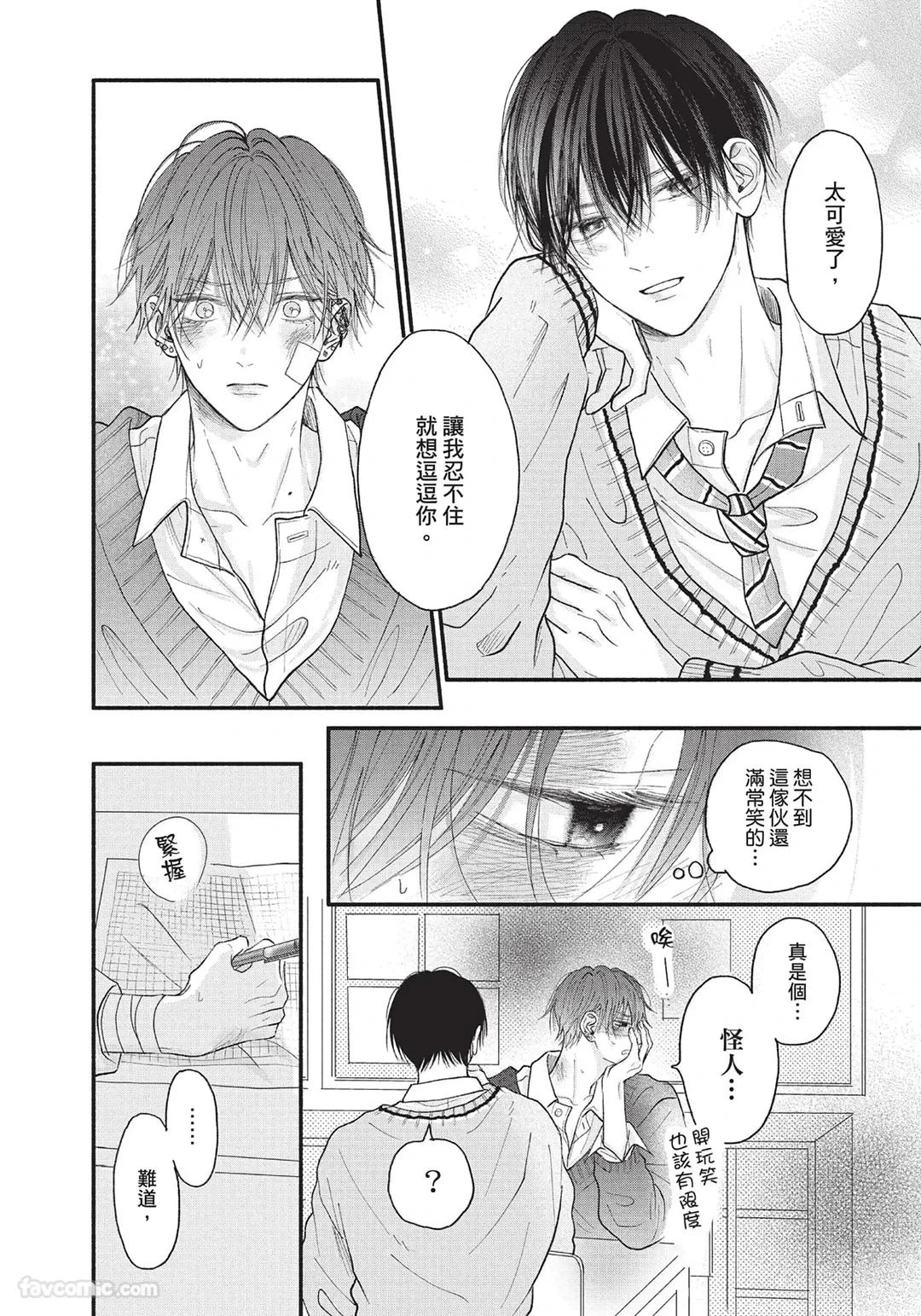 หน้า 121