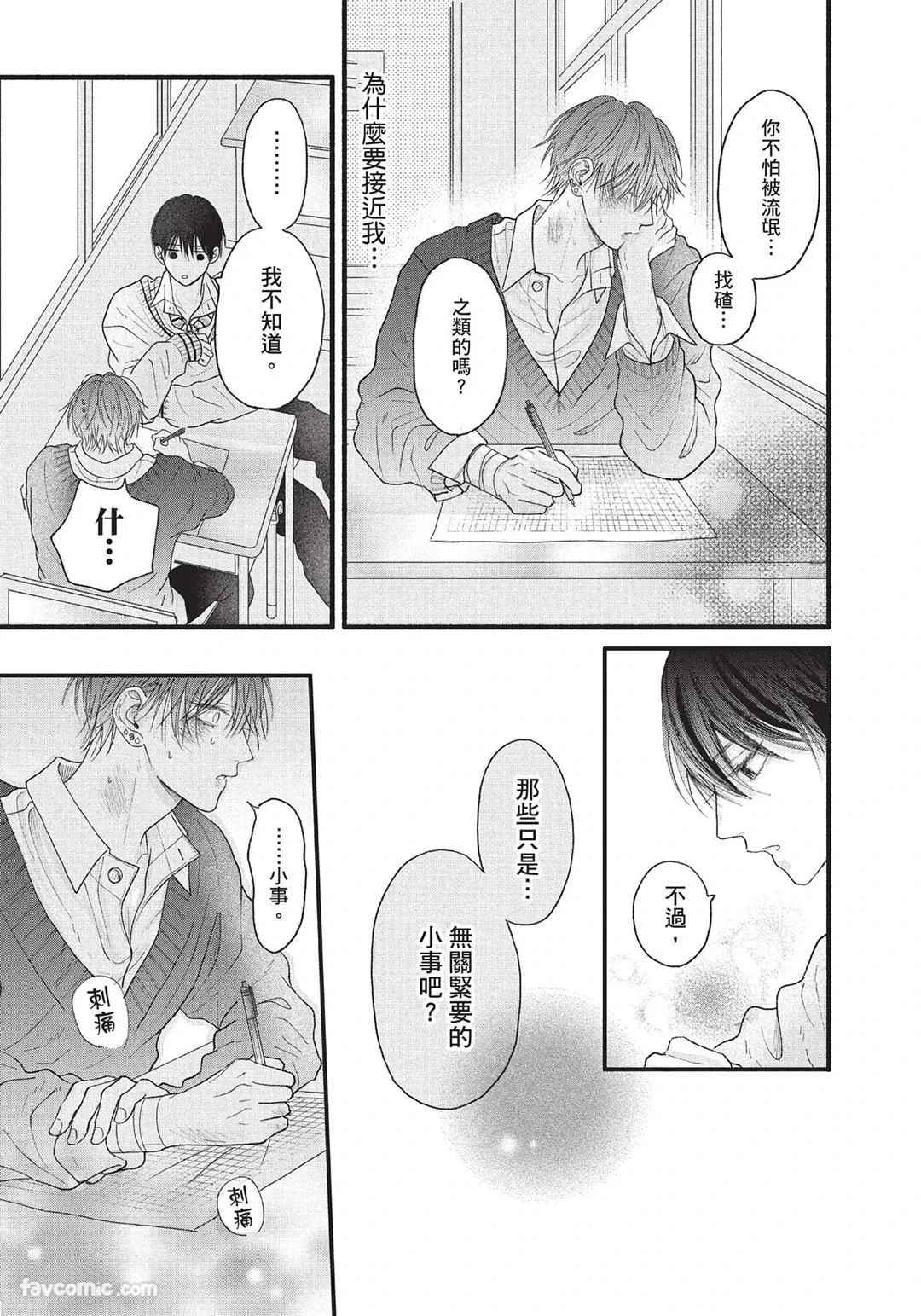 หน้า 122