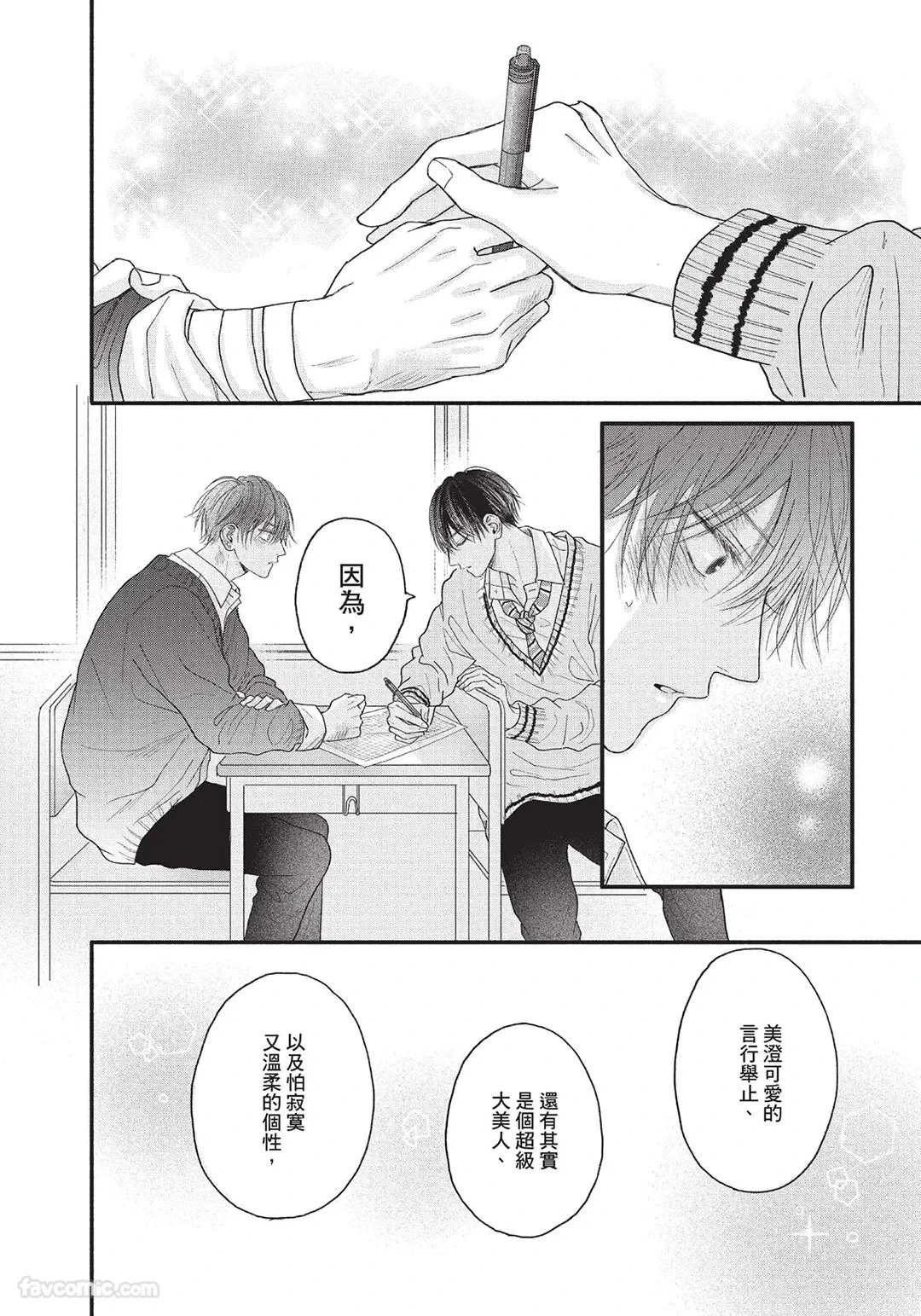 หน้า 123