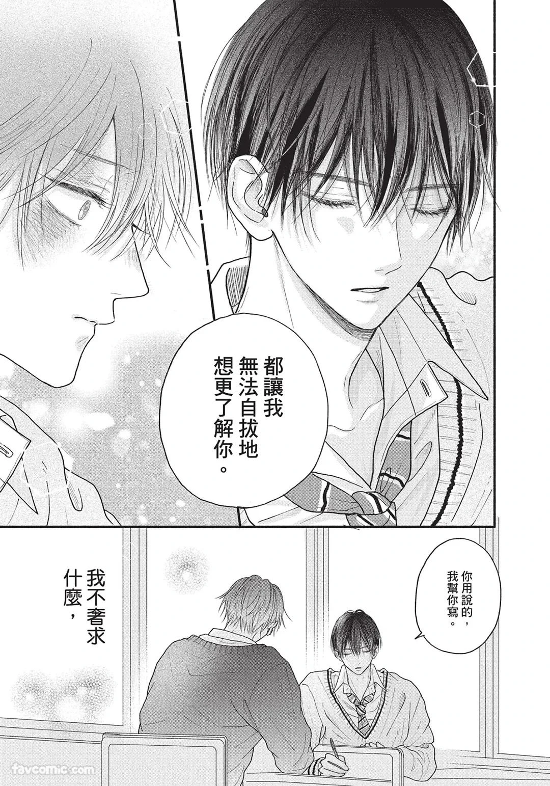 หน้า 124