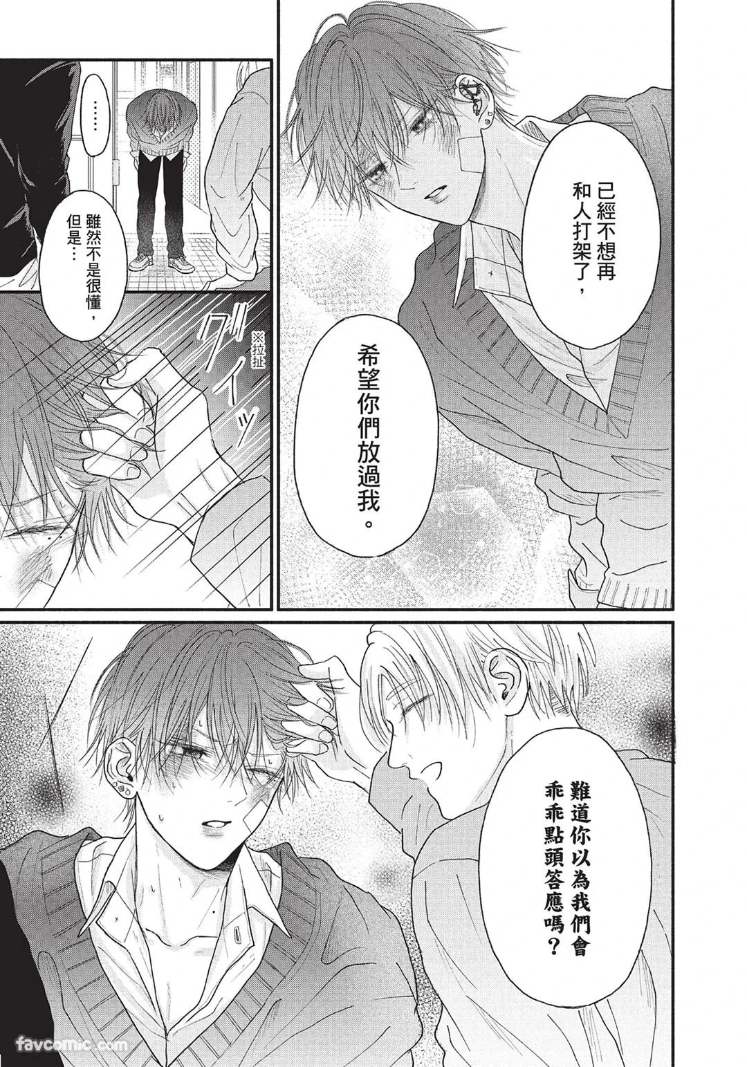 หน้า 128