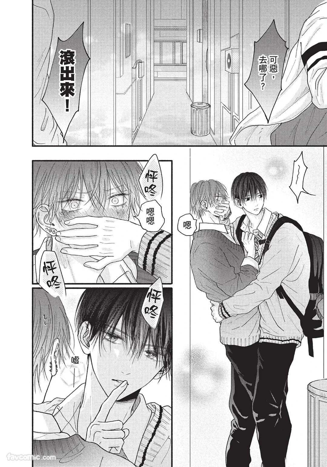 หน้า 131