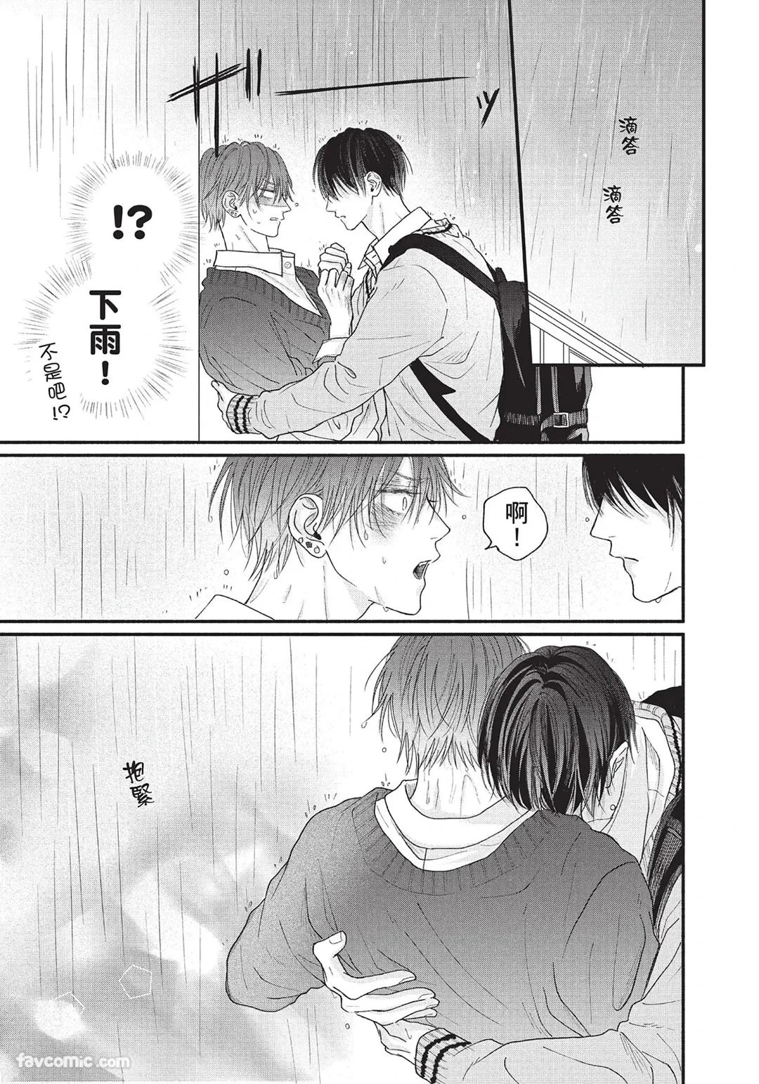 หน้า 132