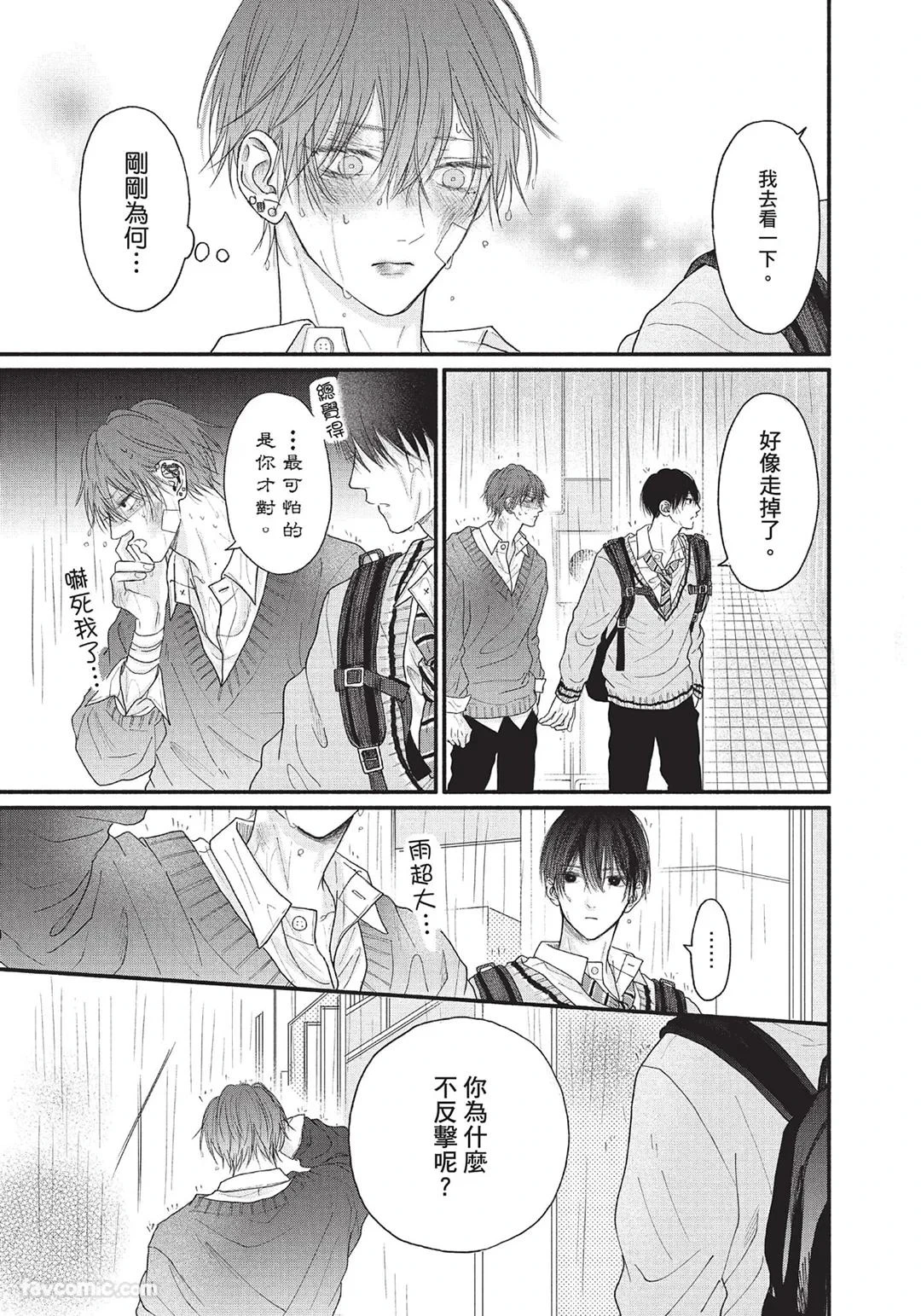 หน้า 134