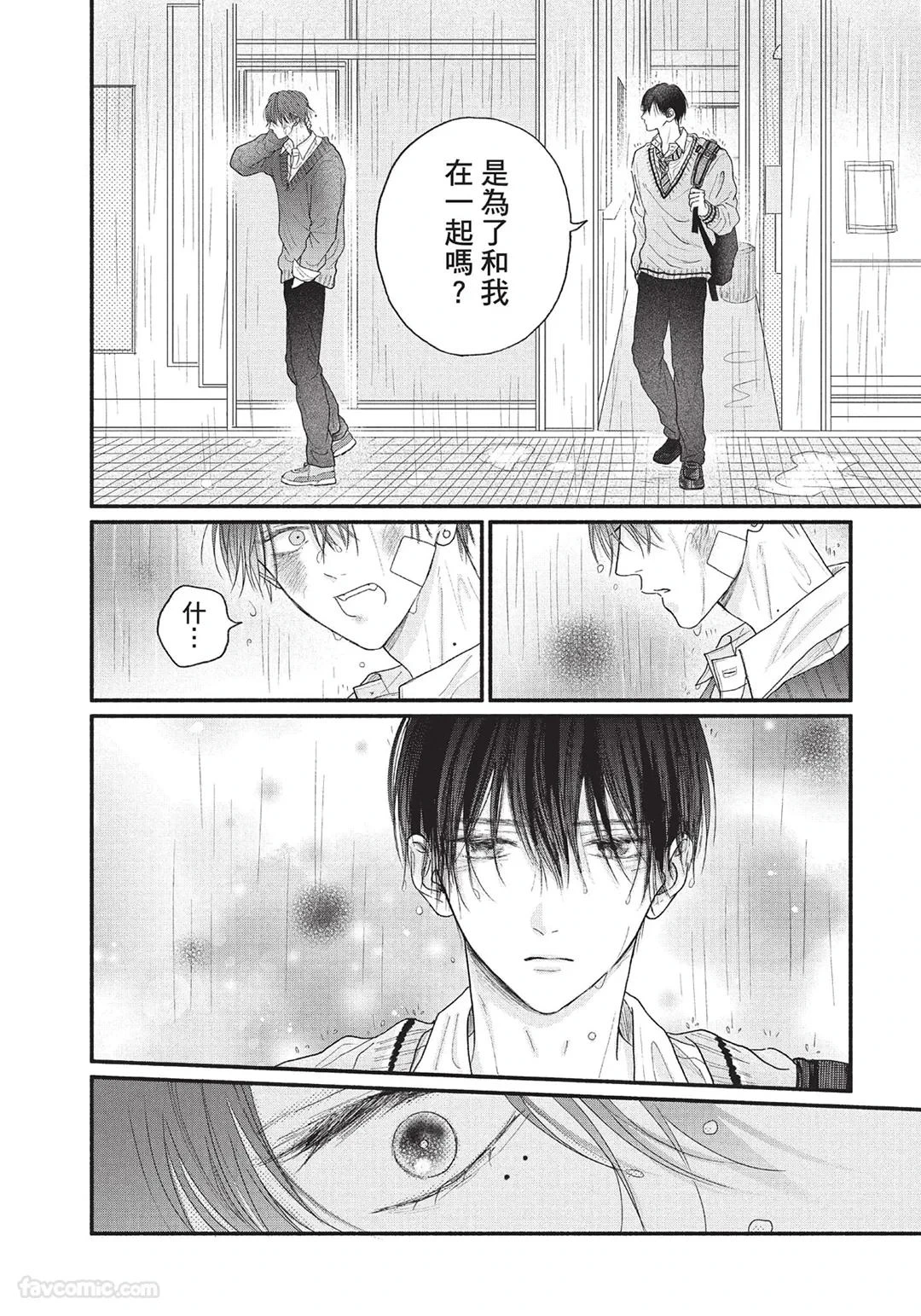 หน้า 135
