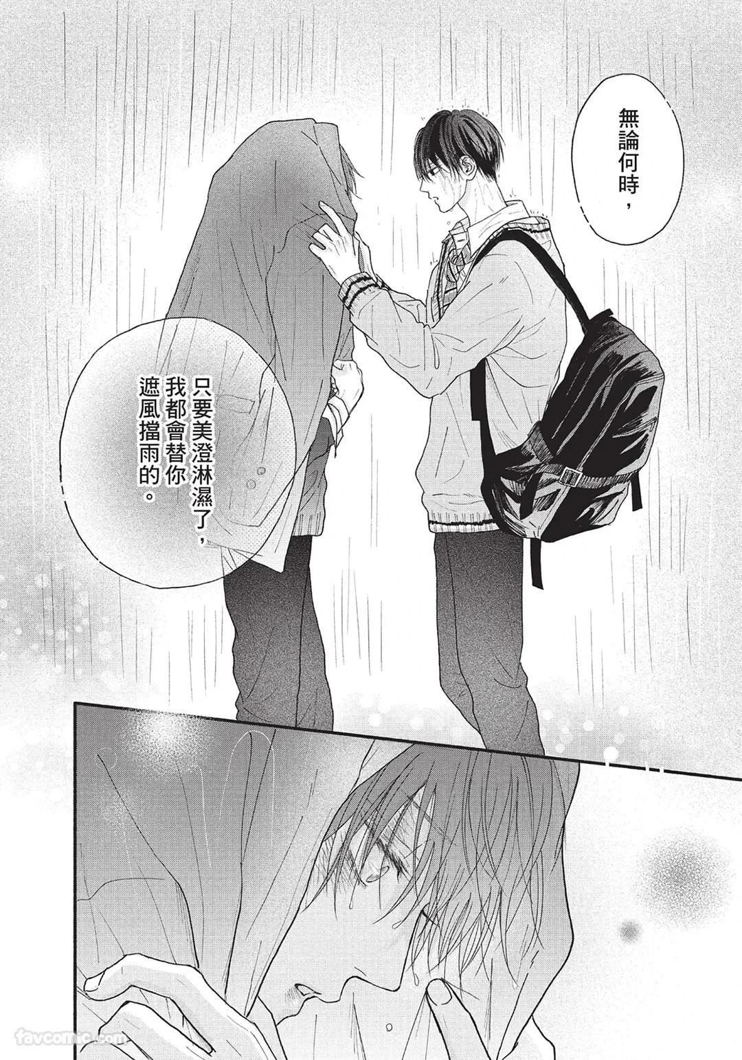 หน้า 137