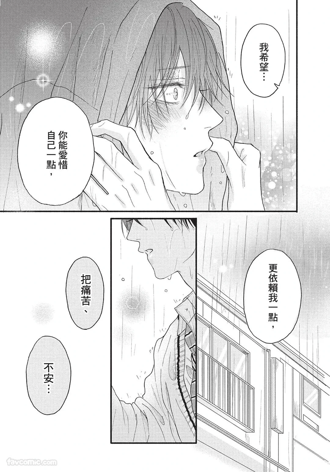 หน้า 138