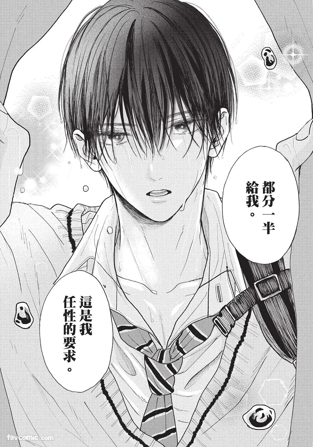 หน้า 139