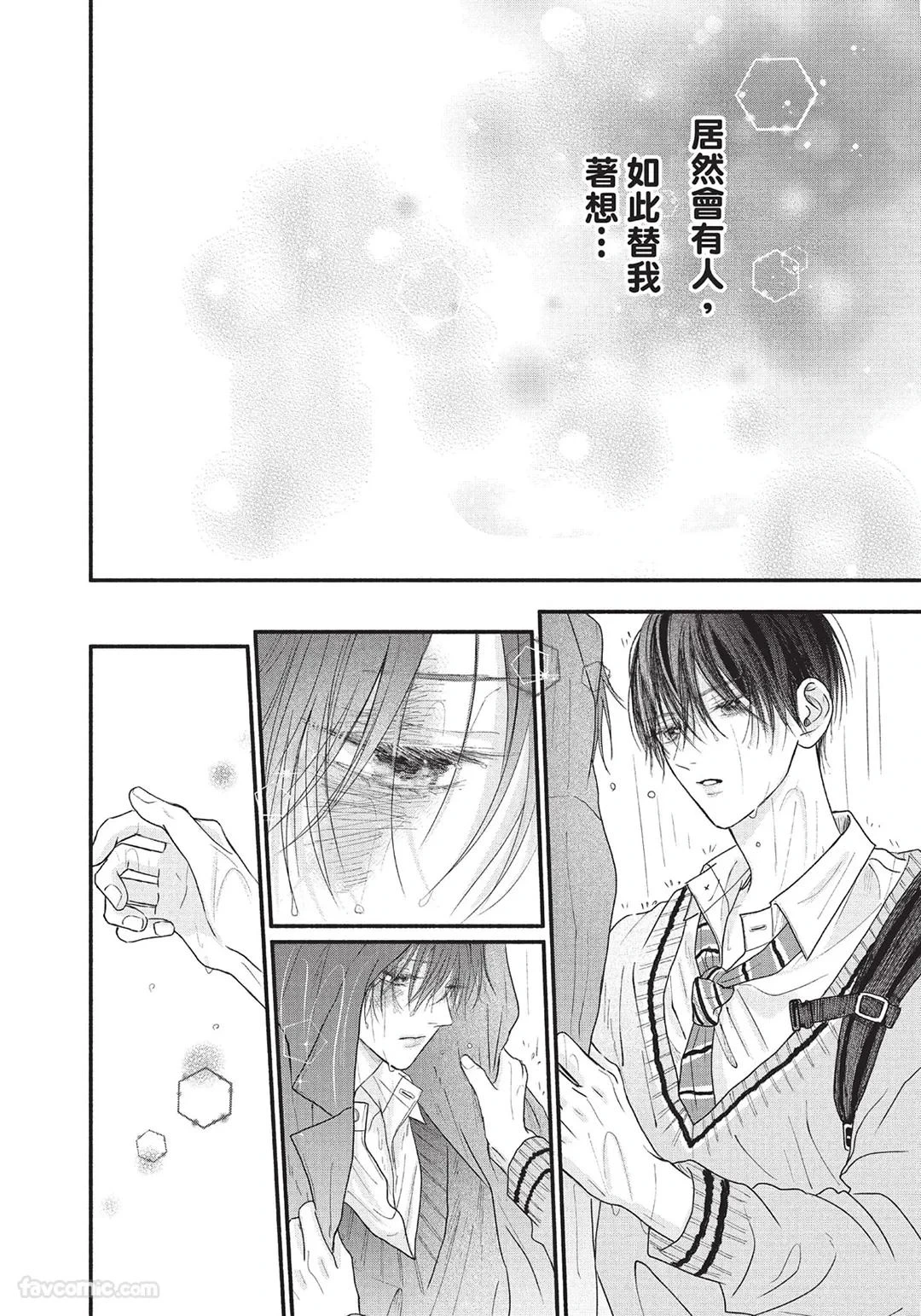 หน้า 141