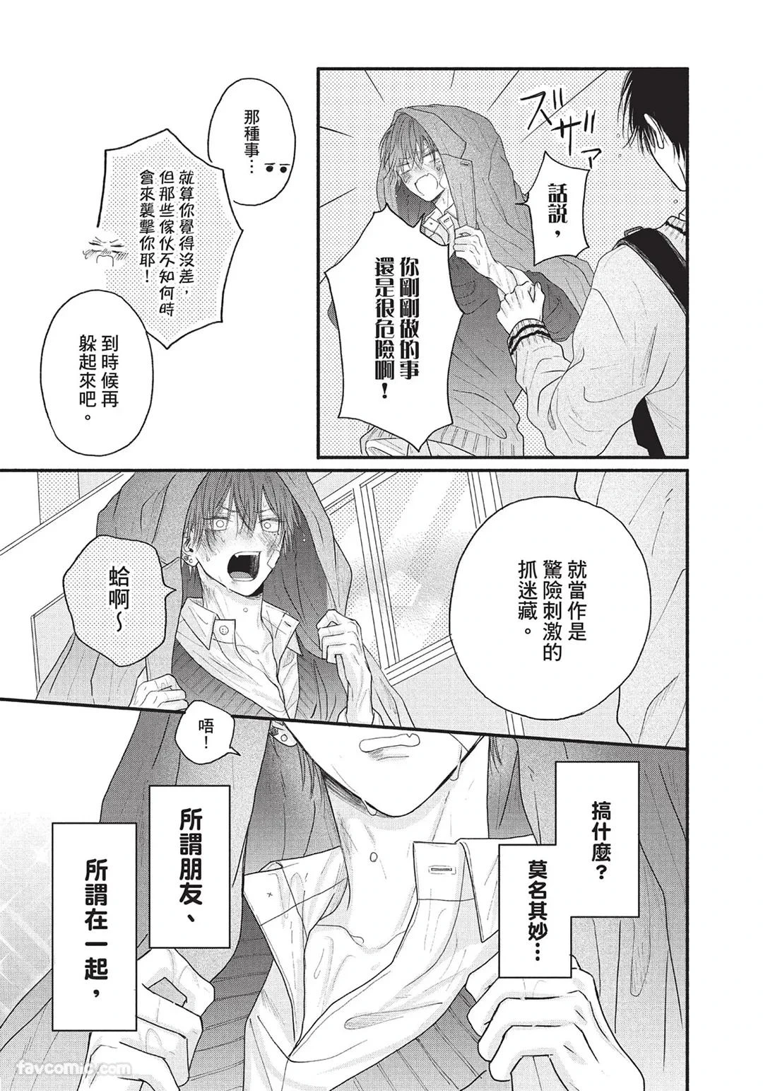 หน้า 144