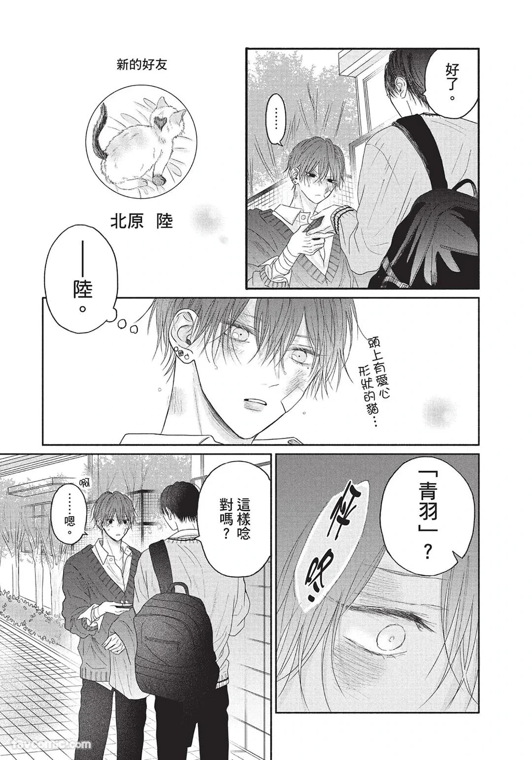 หน้า 148
