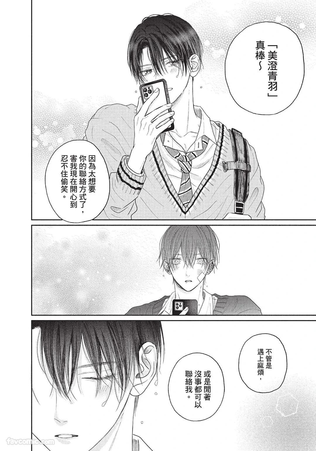 หน้า 149