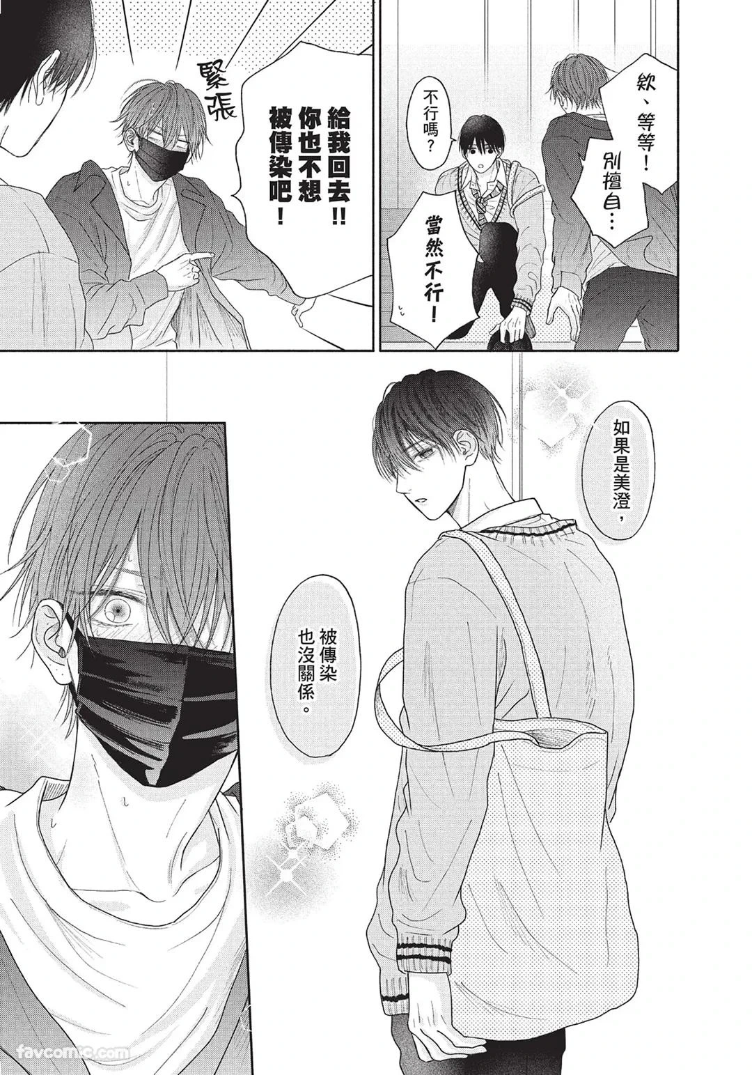 หน้า 156