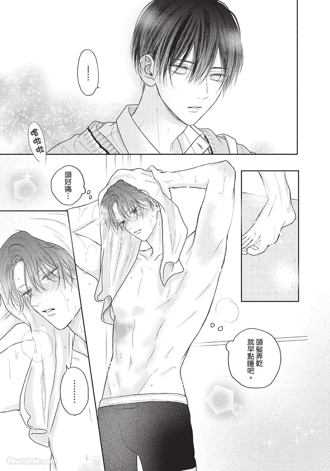 หน้า 158