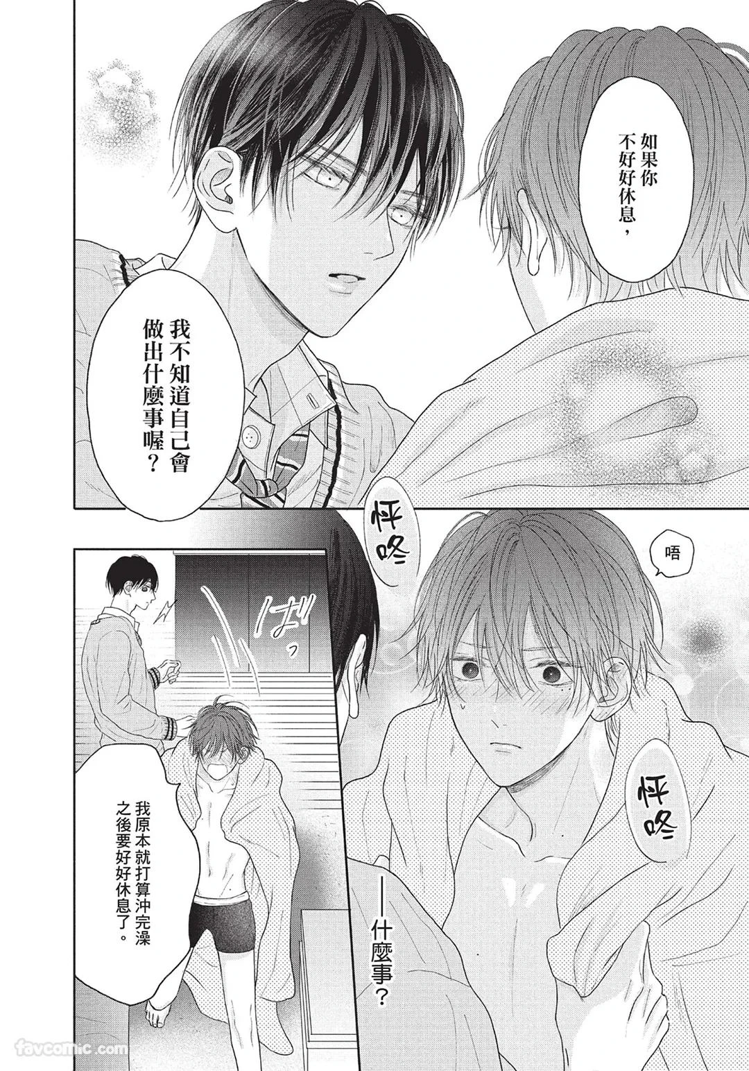 หน้า 161