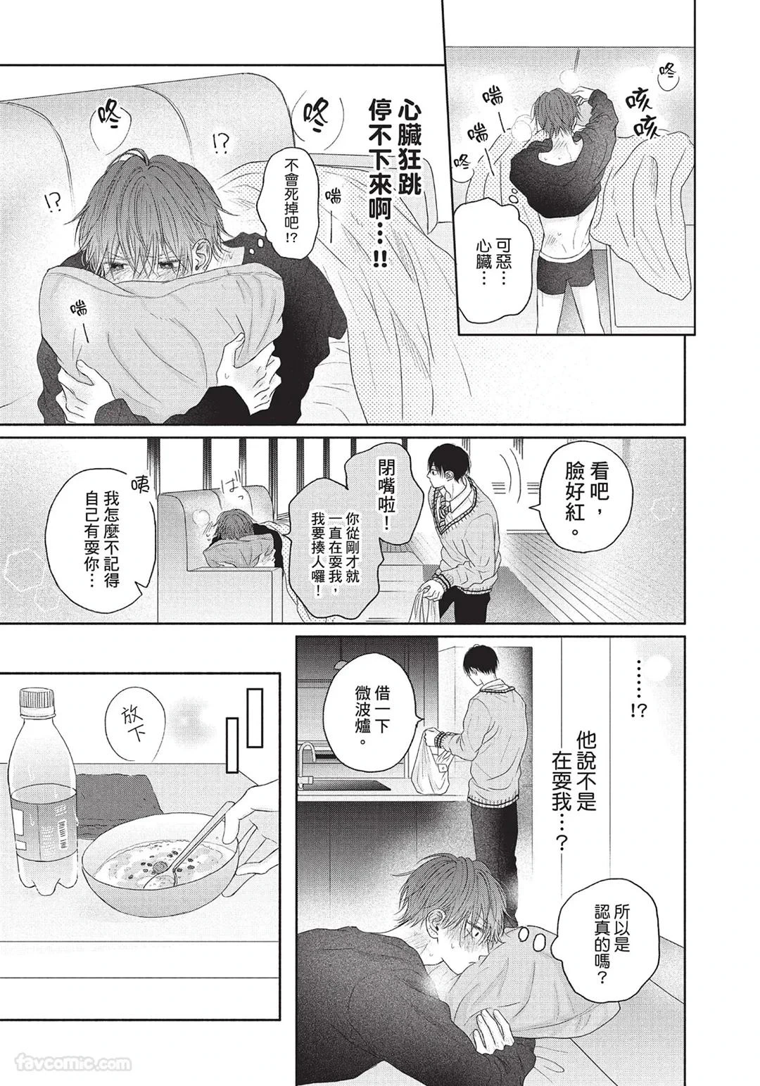 หน้า 162