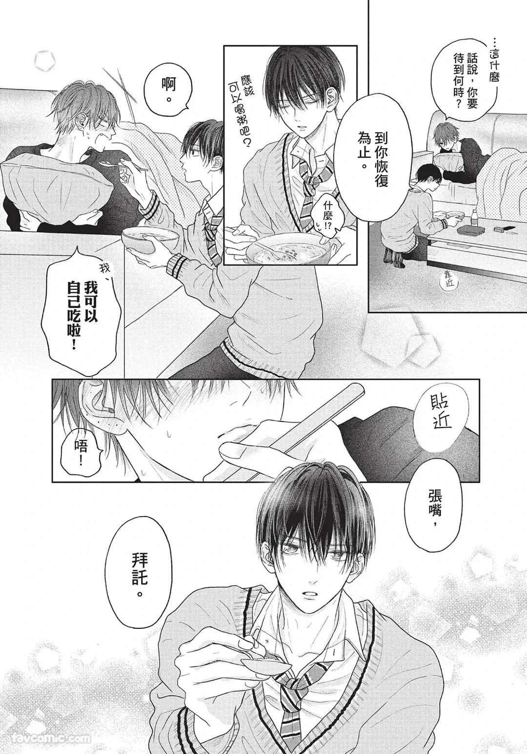 หน้า 163