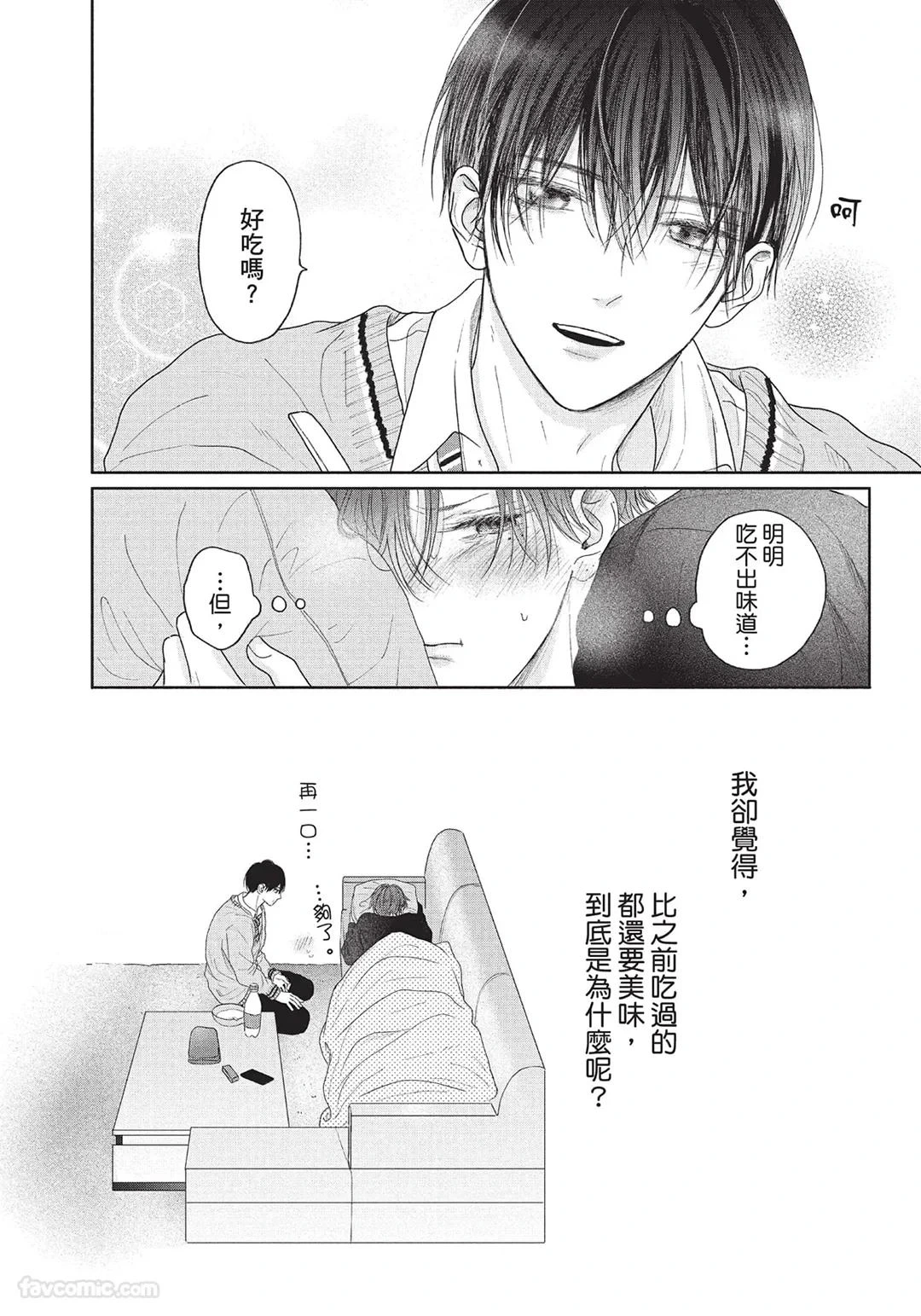 หน้า 165