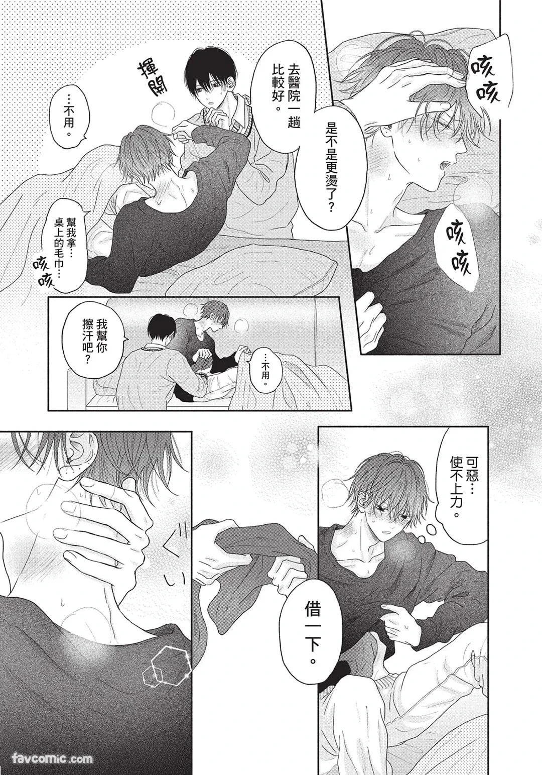 หน้า 166
