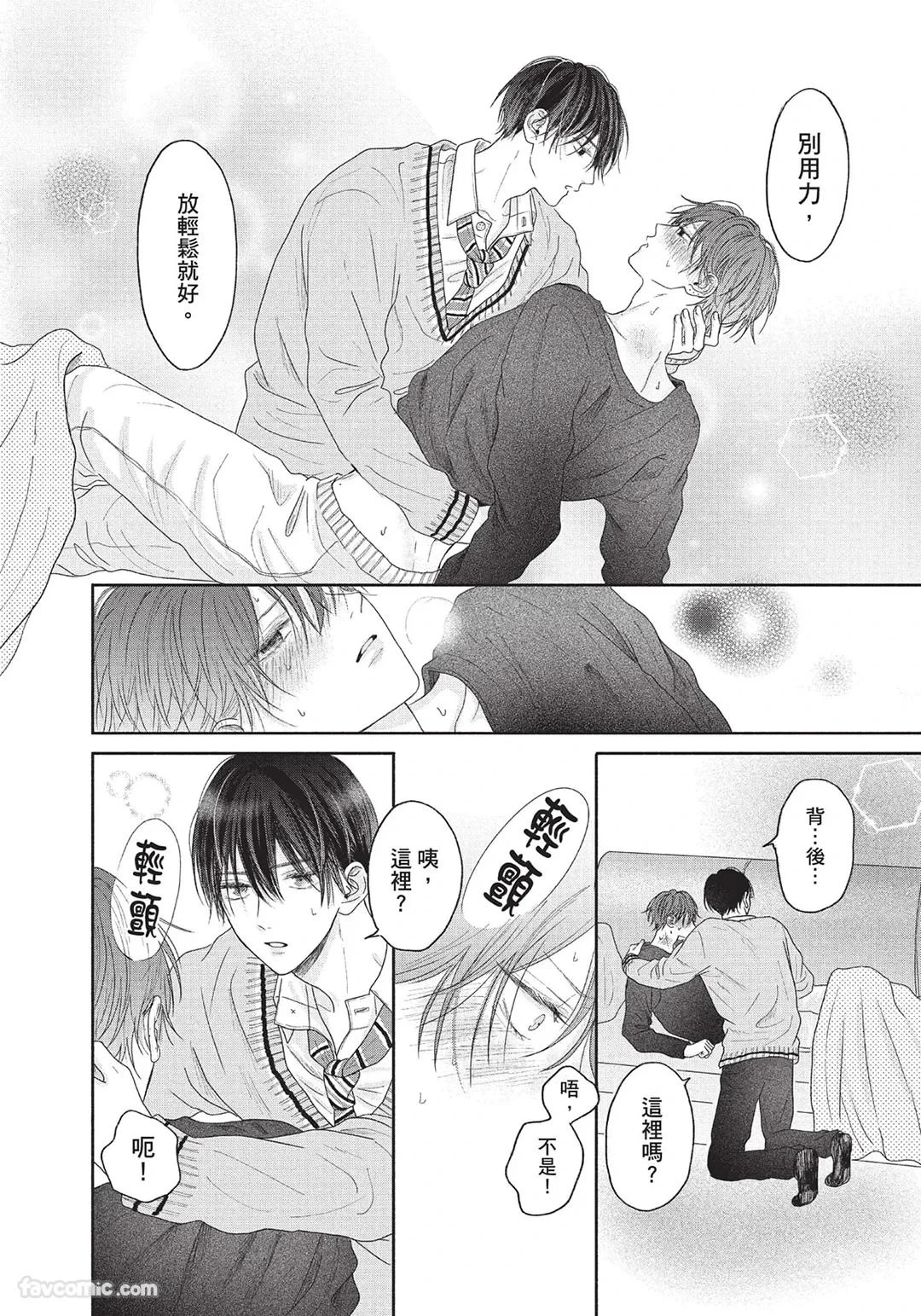 หน้า 167
