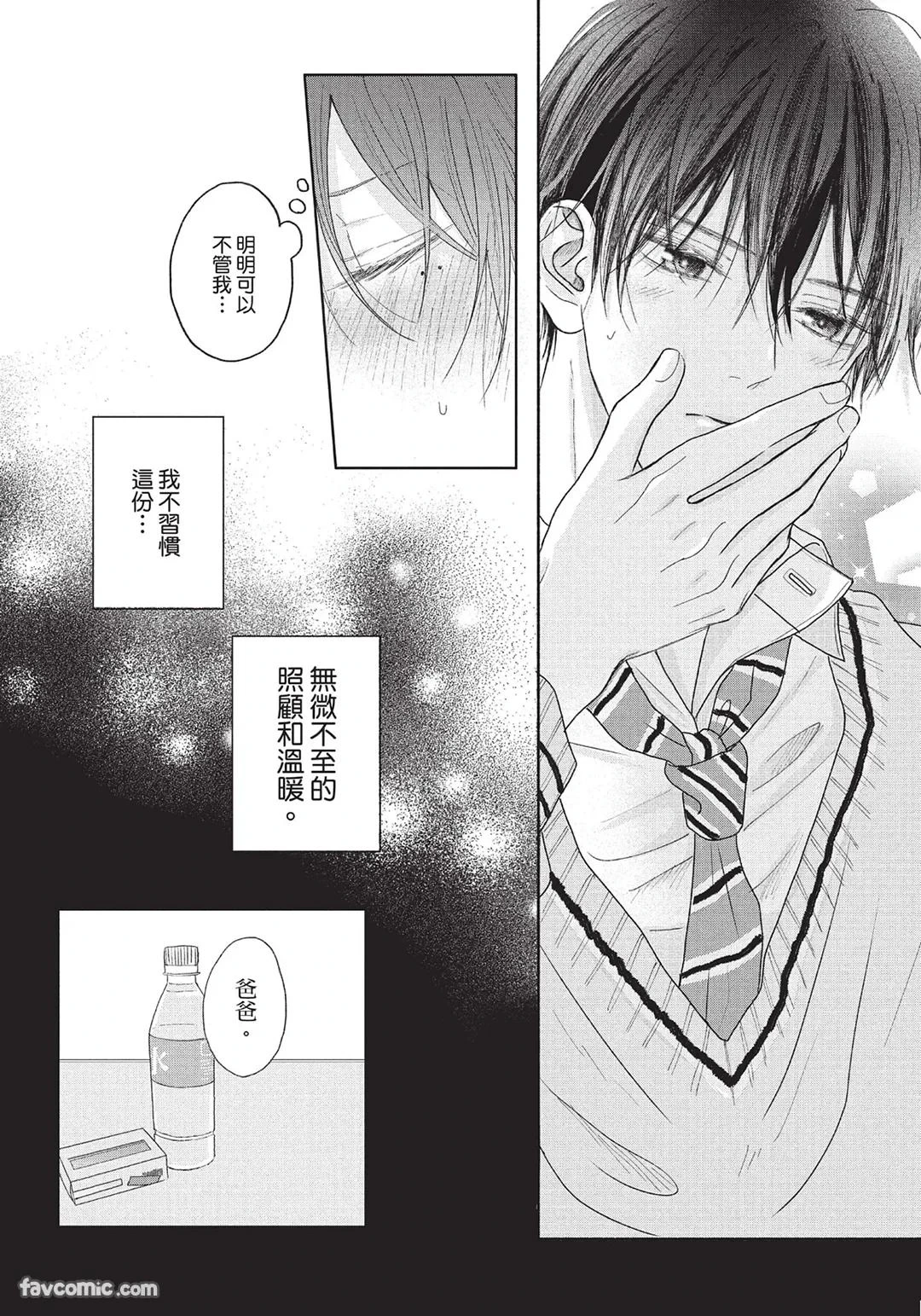หน้า 169