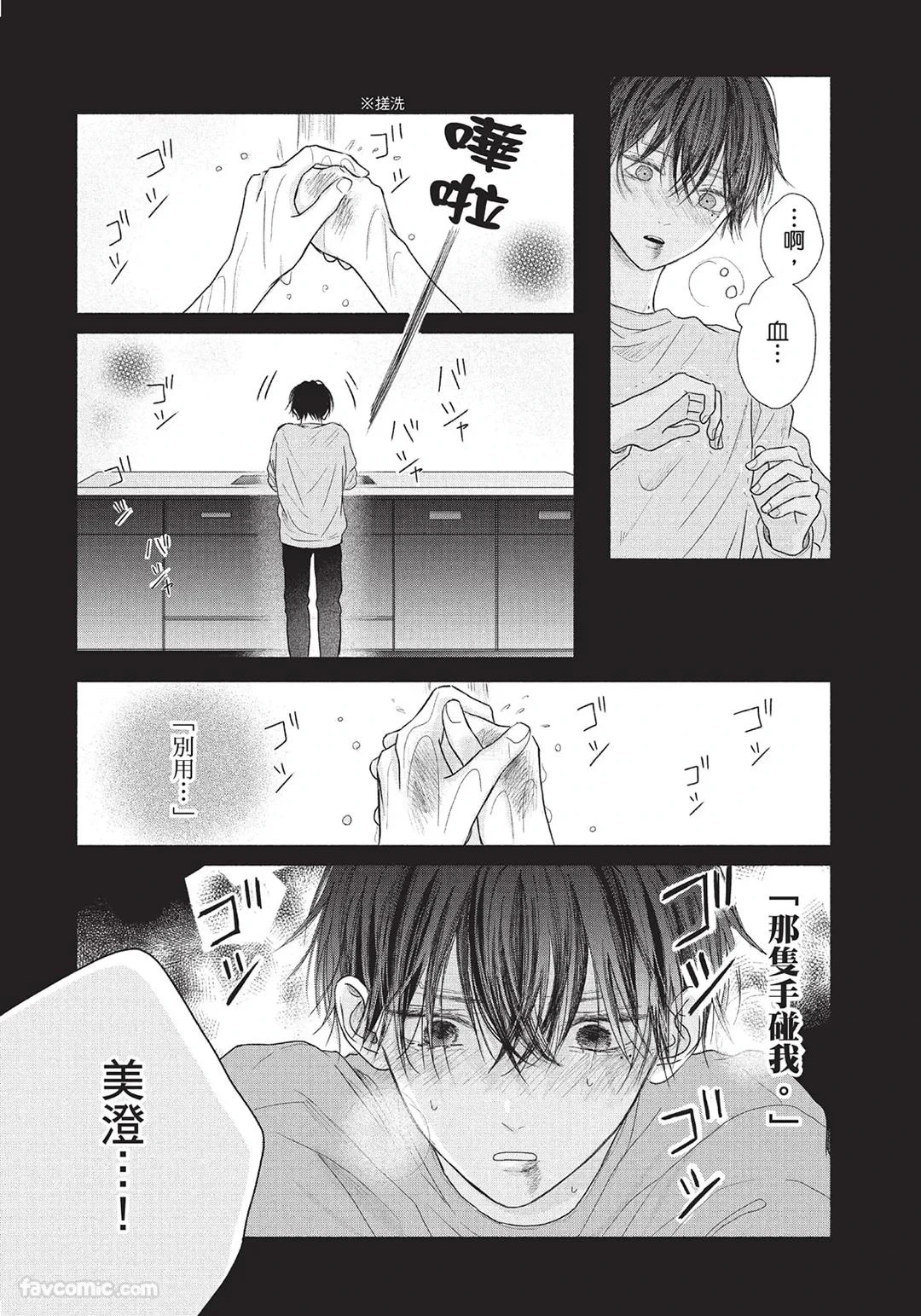 หน้า 172