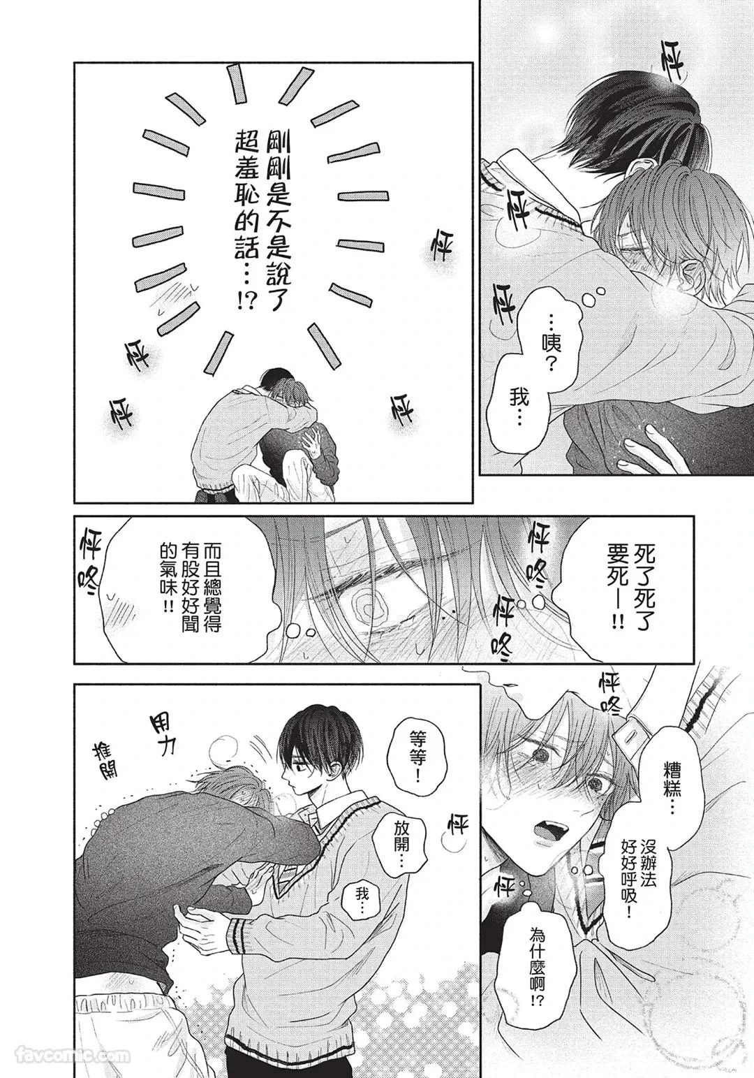หน้า 179