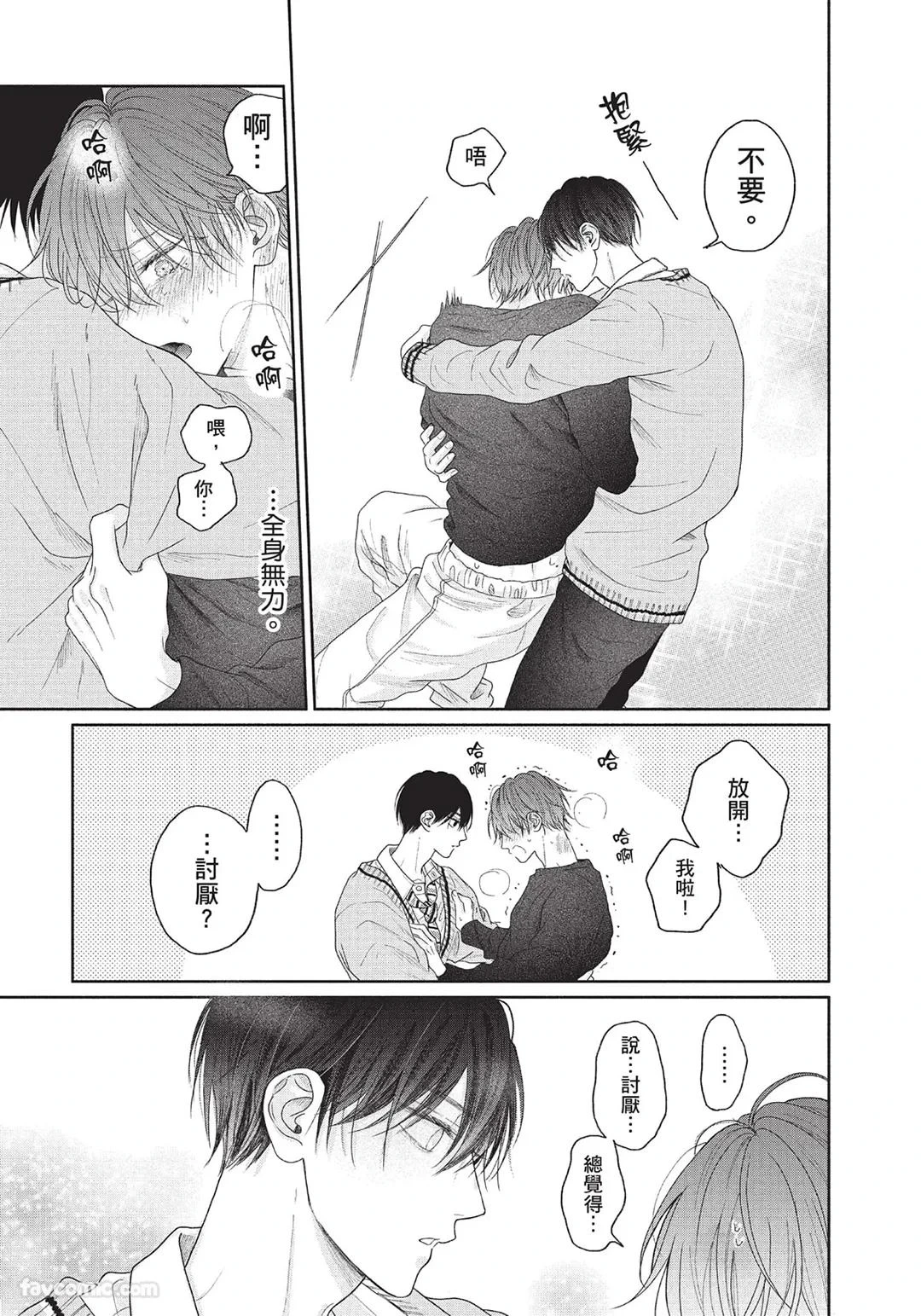หน้า 180