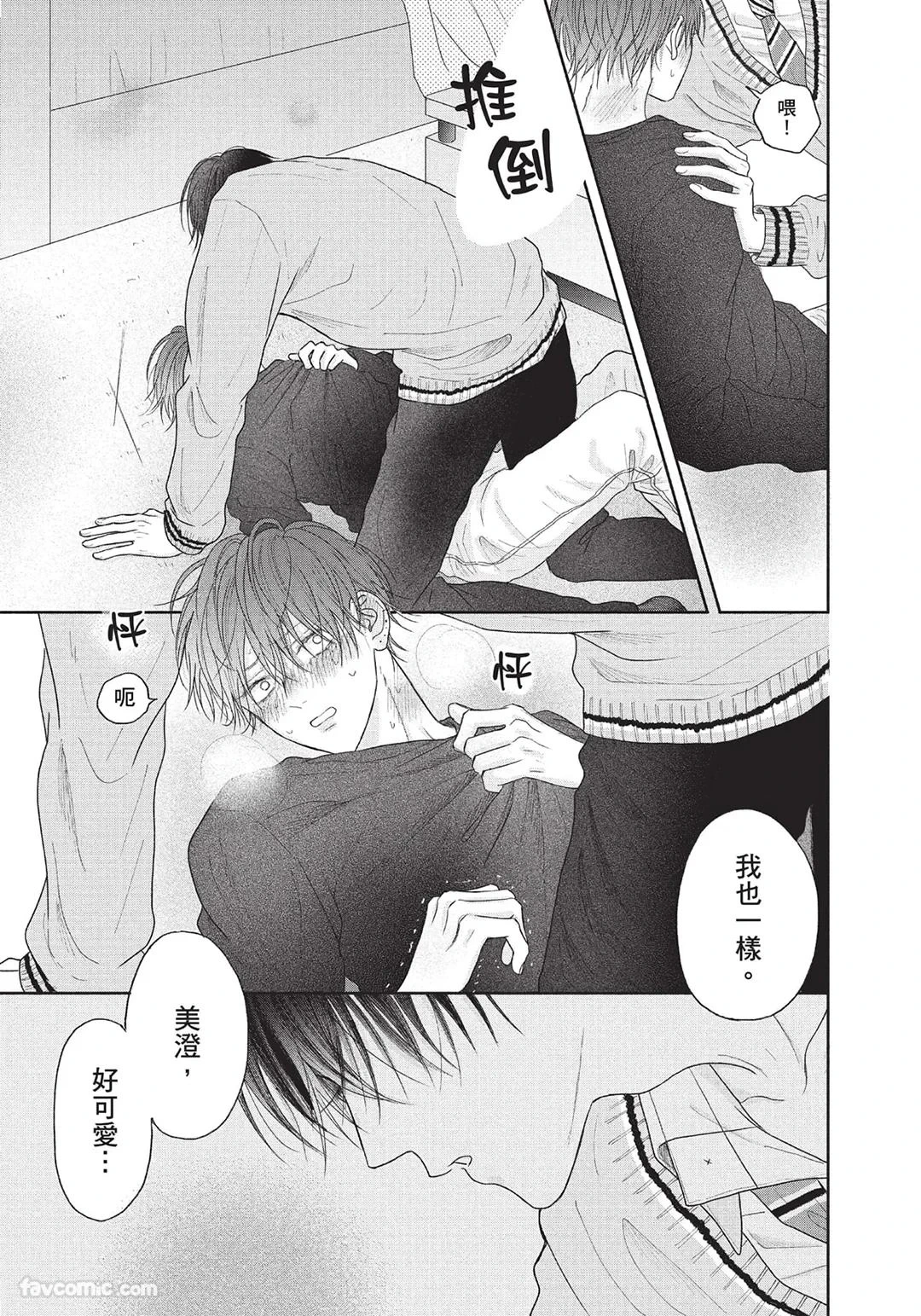 หน้า 182
