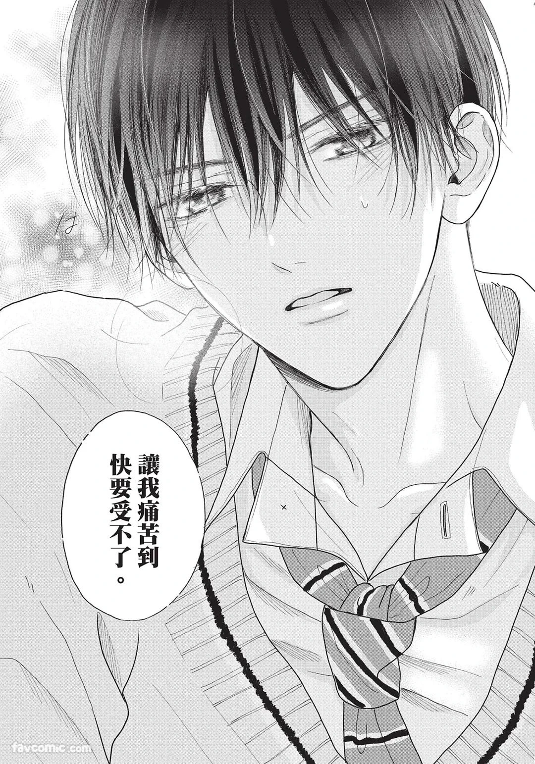 หน้า 183